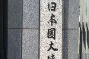 【中国】北京の日本大使館に40万件の迷惑電話　3週間余りで