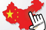 海外「Amazonは中国の売り手を除外する機能を実装するべき」