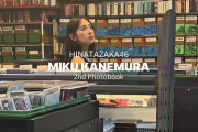 【朗報】あの人気メンバーの写真集発売が決定！