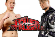 大岩陵平vsSHO「Road to POWER STRUGGLE」10.25後楽園ホール