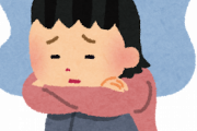 【悲報】わいの嫁、精神疾患で1年近く働きに出ていない