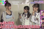 【乃木坂46】そろそろ私服チェック企画やりません？