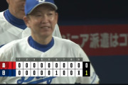 中日ドラゴンズ、立浪退任ブーストで怒涛の4連勝