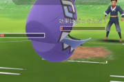 【ポケモンGO】GBL「ハイパーリーグ」の環境が読めない…！