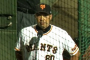 【悲報】阿部二軍監督「えー井納君が試合をぶっ壊したんでね、今日はどうしようもないかと」