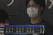 日ハム4時間超え熱戦も黒星...杉浦9回2アウトから痛恨の決勝点許す