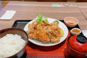【画像あり】大戸屋の唐揚げ定食ｗｗｗｗ