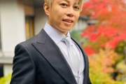 【画像あり】西川貴教の結婚相手は元フリーアナウンサー、妊娠はしていない