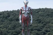 円谷プロダクションのイベント「TSUBURAYA CONVENTION 2021」が開催中止に