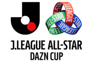 Jリーグ、来年6月に「JリーグオールスターDAZNカップ」開催を発表　国立で1DAYトーナメント