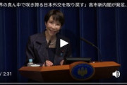 【悲報】高市総理の「世界の真ん中で咲き誇る日本外交」とは一体何だったのか？