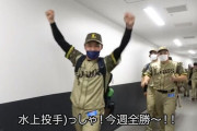 【公示】西武水上が一軍昇格
