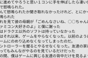 【話題】RSコピペが辛すぎる…