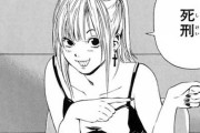 （ヽ´ん`）「若い頃、死刑を求刑された」