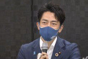 小泉レジ袋大臣「自民党を日本を変えるのは河野さんしかいない」