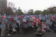 【横浜】ＩＲ誘致に反対　市民団体が大規模な集会「カジノいらない、勝手に決めるな」
