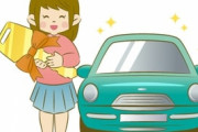 【画像】女社員「え、納車式やんの？まあ...別にいいよ...」