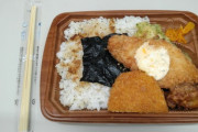【画像】うわぁー、こんな海苔が小さい海苔弁、見たことあるか…