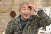 蛭子能収さん、軽度の認知症になっていた！？ 作家の家田荘子に近況語る・・・