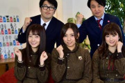【乃木坂46】のぎえいご最後の集合写真、めちゃ良いな... ※画像あり