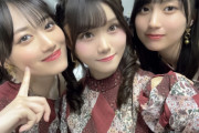 伊藤理々杏 ｢推しコンビと写真撮ったよ｣ 3人とも可愛すぎる！！！【乃木坂46】