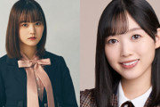 【櫻坂46】増本綺良、乃木坂46北川悠理との仲良しエピソードがこちら