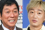 さんま「今、スピードワゴン・小沢んとこに『連絡しちゃダメ』って向こうの会社の人から言われて…」