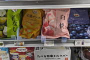 海外「なんてことだ。ファミリーマートのブルーベリーが改悪になって戻ってきた」
