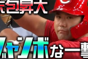 【阪神→広島】新井良太コーチが末包を覚醒させる助言「力任せに振らなくなったのが一番の成長」