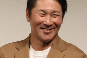 元木大介氏「高野連が新しい球場作ればいい」