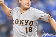 巨人ファン集合！菅野完封！5連勝！！