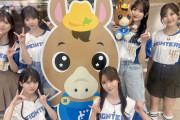小川彩の顔が長嶋凛桜の1.5倍ある件