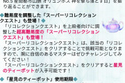 【疑問】え？ティーポットの使用期限なんてあるの？⇐期限もうすぐじゃんｗｗｗｗ