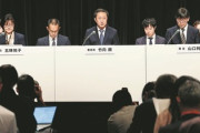 【ワロタ】第三者委員会が中居正広に6時間聴取→「こいつは性暴力の認識が昭和時代で止まっている」と判定される