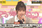 五百城茉央が「ステップ」を「地団駄」と訳す【きっき】【乃木坂工事中】【乃木坂46】