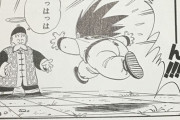 【ドラゴンボール】はサイヤ人編からがメインという風潮ｗｗｗｗｗｗｗ