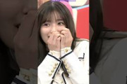 ビリビリ初体験のリアクションが可愛すぎる 五百城茉央ちゃん #乃木坂46