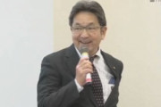 【動画】元TBSの立憲・杉尾秀哉「ちょっと咳が止まらなくて。新型コロナじゃないのでご安心をｗ」→マスコミ各社「報道しない自由発動！」