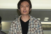 押尾学さん、芸能界に未練なし！「完全な一般人」として定職に就いていたｗｗｗ