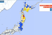 【東日本】青森県で最大震度6強の大地震が発生 M7.6 震源地は青森県東方沖