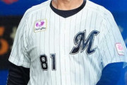 ロッテ・吉井監督が退任へ　後任はサブロー・ヘッドコーチ最有力