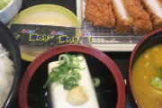 超高級トンカツ屋来たぞｗｗｗ（※画像あり）