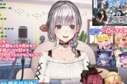 Vtuber ぺこら以外の3期生が揃う中、すかさずフォロー入れてるのはいいんだけど見てると辛くなってくるのはなんでだろう…