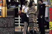 【画像】山田哲人、美女との合コン写真が流出wwww