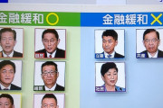【恐怖動画】立憲・泉代表「何だ今の！」　党首討論で記者に対しマジギレ恫喝  6/21