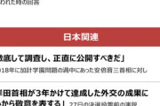 【朝鮮日報】日本の石破新総裁、韓日の歴史問題では右翼勢力とは違った声を上げてきた [9/28]  [ばーど★]