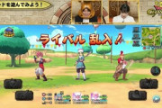 【悲報】ドラクエの最新ソシャゲｗｗｗｗｗｗｗｗｗｗｗｗｗ