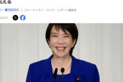 【悲報】自民党総裁に高市氏→韓国メディアが一斉に『女・安倍晋三が誕生』と報道