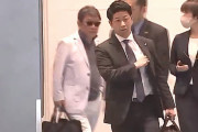 【画像】自民･茂木幹事長、外遊にチンピラ風ファッション ⇒ ツッコミ殺到～！