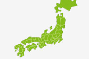 全国を旅行で周るのが趣味の奴でも最後まで残ってそうな都道府県